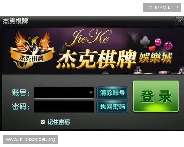 专业玩家必看：米兰棋牌外挂的常见类型及合法游戏的最佳实践